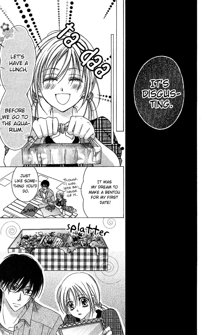 Sensei to Watashi Chapter 3 17